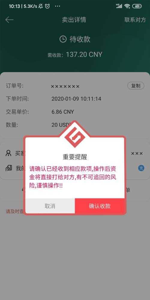 虚拟币提现安全吗-虚拟币提到钱包手续费