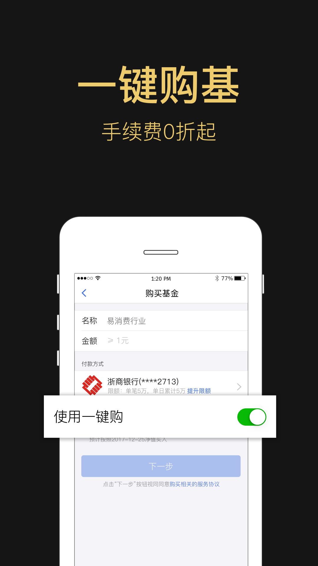 e钱包里面的钱怎么提现?-e钱包里面的钱怎么转到e行卡里面