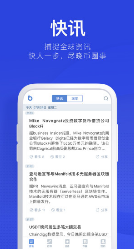 token下载不了了-tokenpocket无法下载