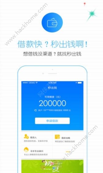 详细阅读:苹果钱包下载-苹果钱包下载安装手机版app 苹果钱包下载-苹果钱包下载安装手机版app