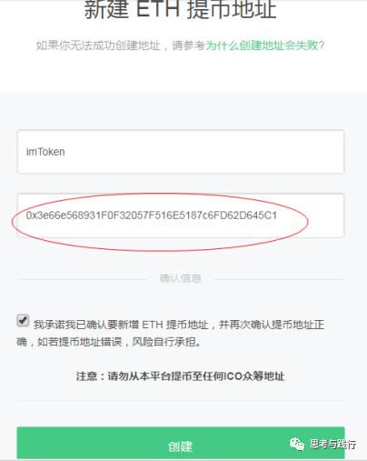imtoken钱包会冻结吗-imtoken钱包会不会被盗刷