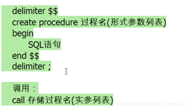 revoke语句-revoke语句属于sql的