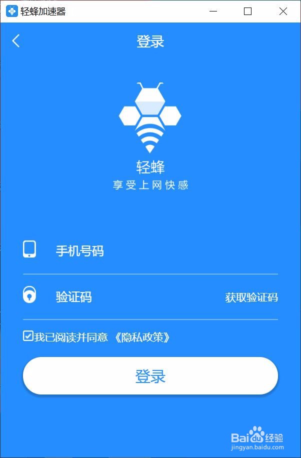 梯子加速器免费一周-梯子加速器免费一周多少钱