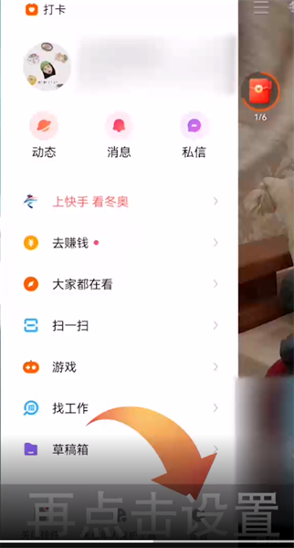 下载微信最新版本2023官方免费快手急速板-下载微信最新版本2023官方免费快手急速板视频