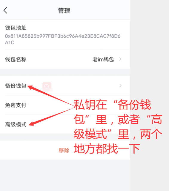 中文手机版小狐狸钱包安装方法-中文手机版小狐狸钱包安装方法视频