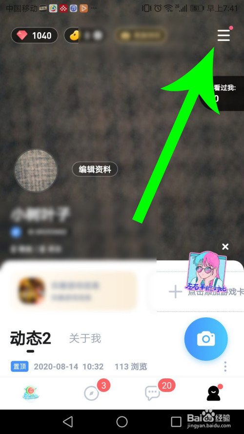 tt密码房怎么进-tt锁房密码怎么破解