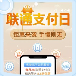 沃钱包下载-沃钱包下载安装