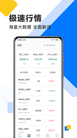 欧交易所app官方下载-欧意易交易所app官方下载