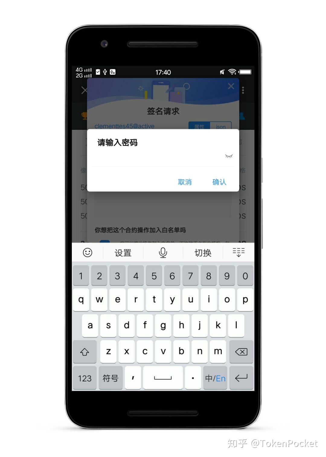Tp钱包安装包-tp钱包下载安装