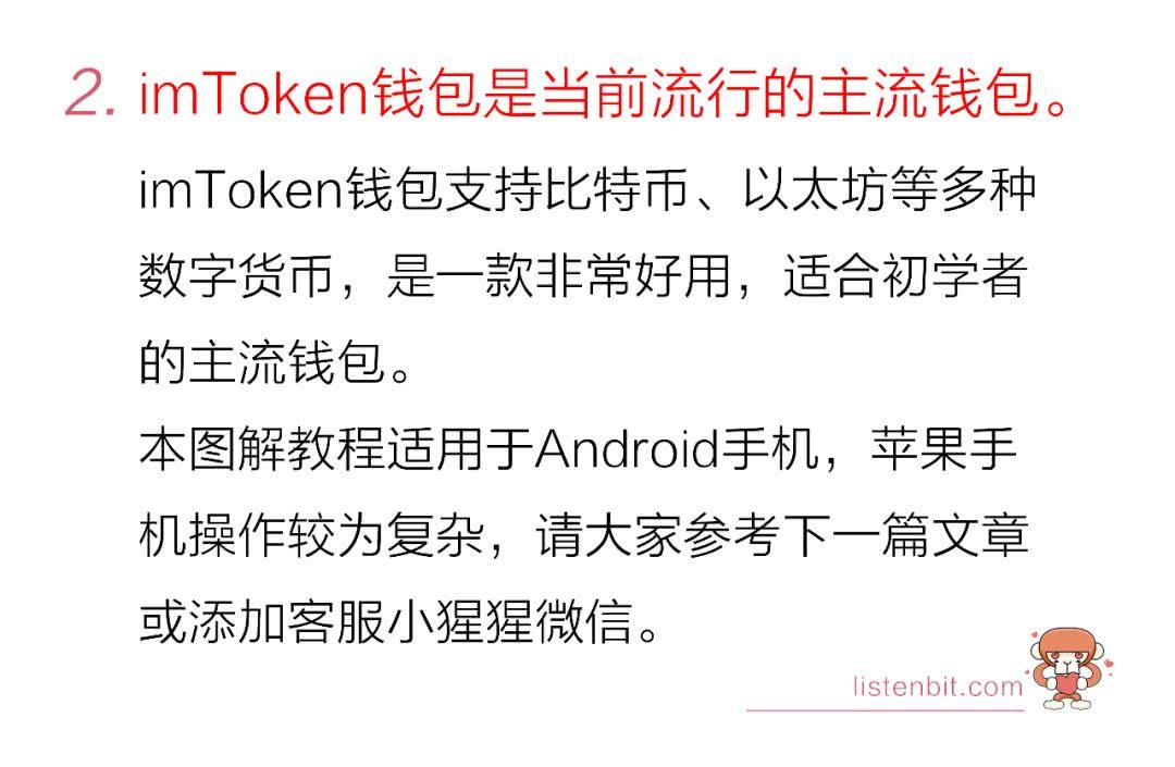 详细阅读:Tokenim钱包-tokenim钱包10官网中国 Tokenim钱包-tokenim钱包10官网中国