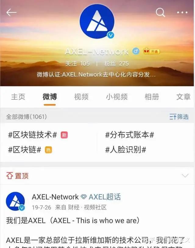 pi币上中央电视台-派币2025估计一个多少钱