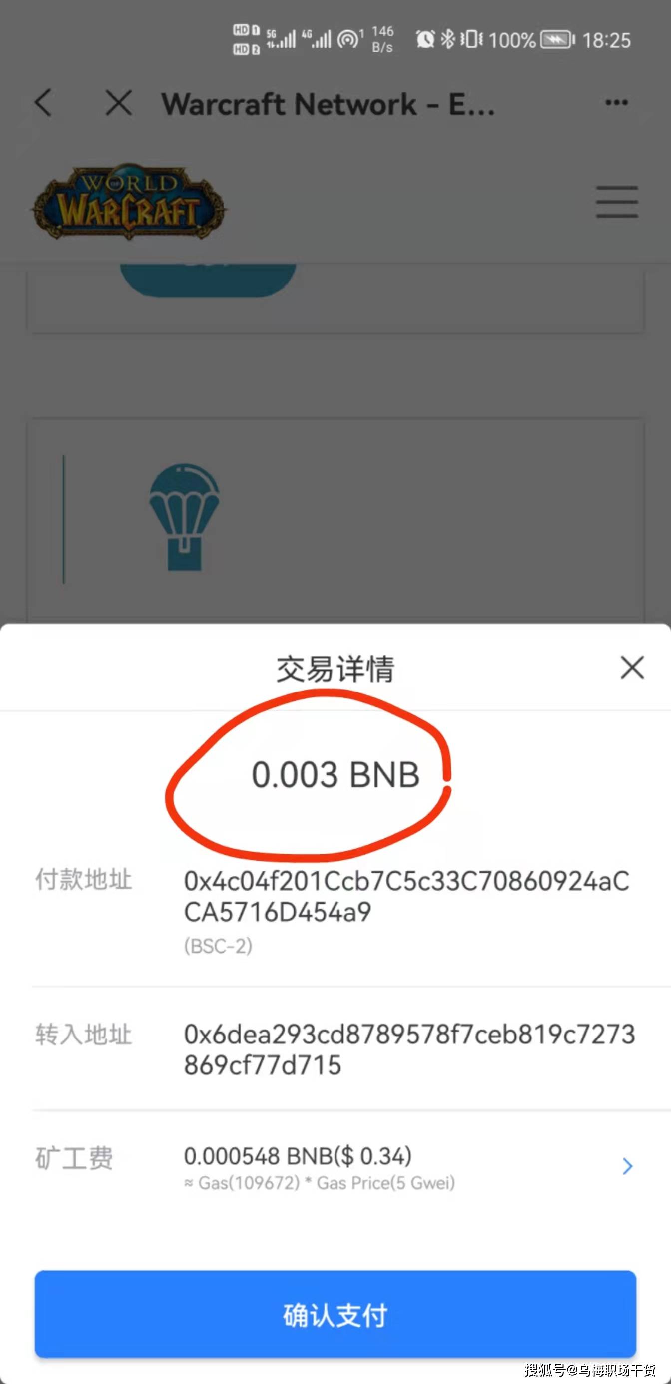tp钱包购买bnb-tp钱包购买BNB币