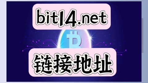 比特派钱包官网app安卓版-比特派最新钱包50024版本
