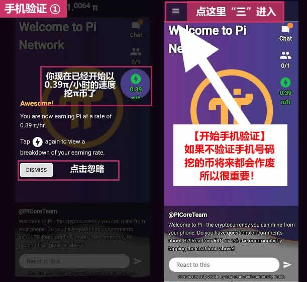 苹果手机下载pi币-苹果手机下载pi币无法连接