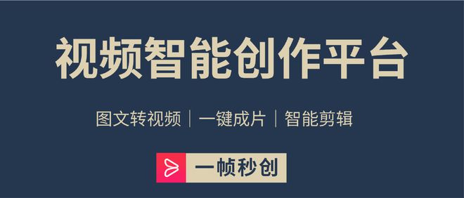 秒转平台怎么样?是什么公司?-秒转平台怎么样?是什么公司做的