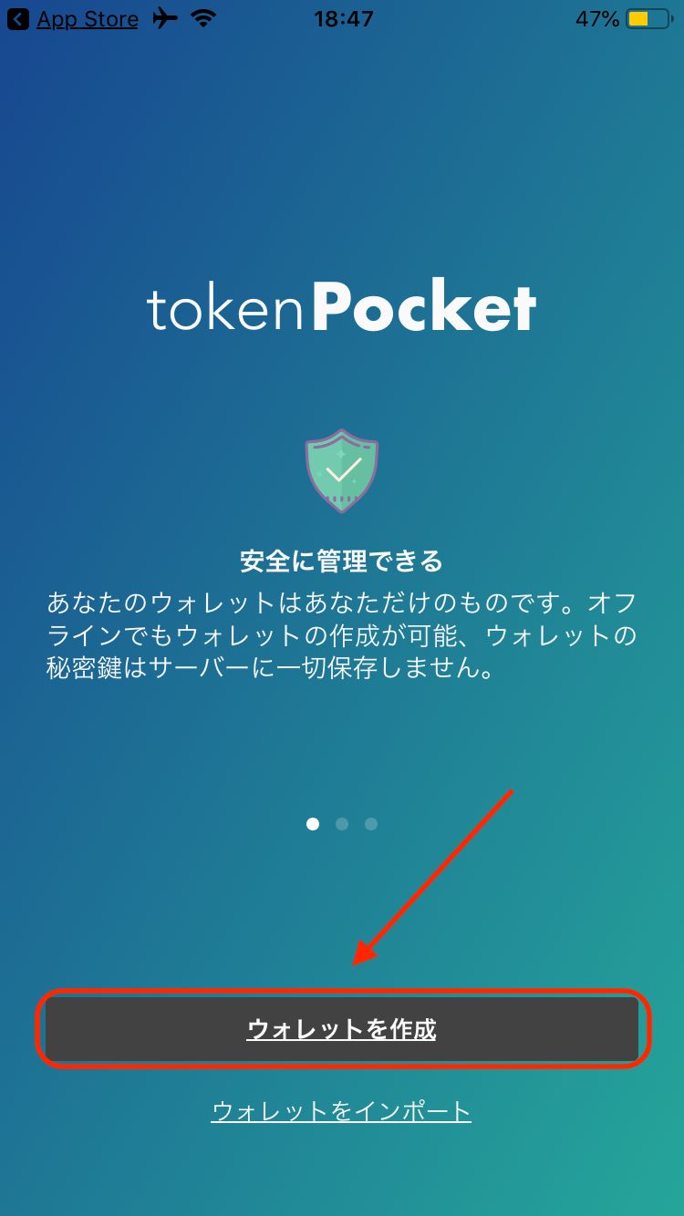 TokenPocket-telegeram安卓下载