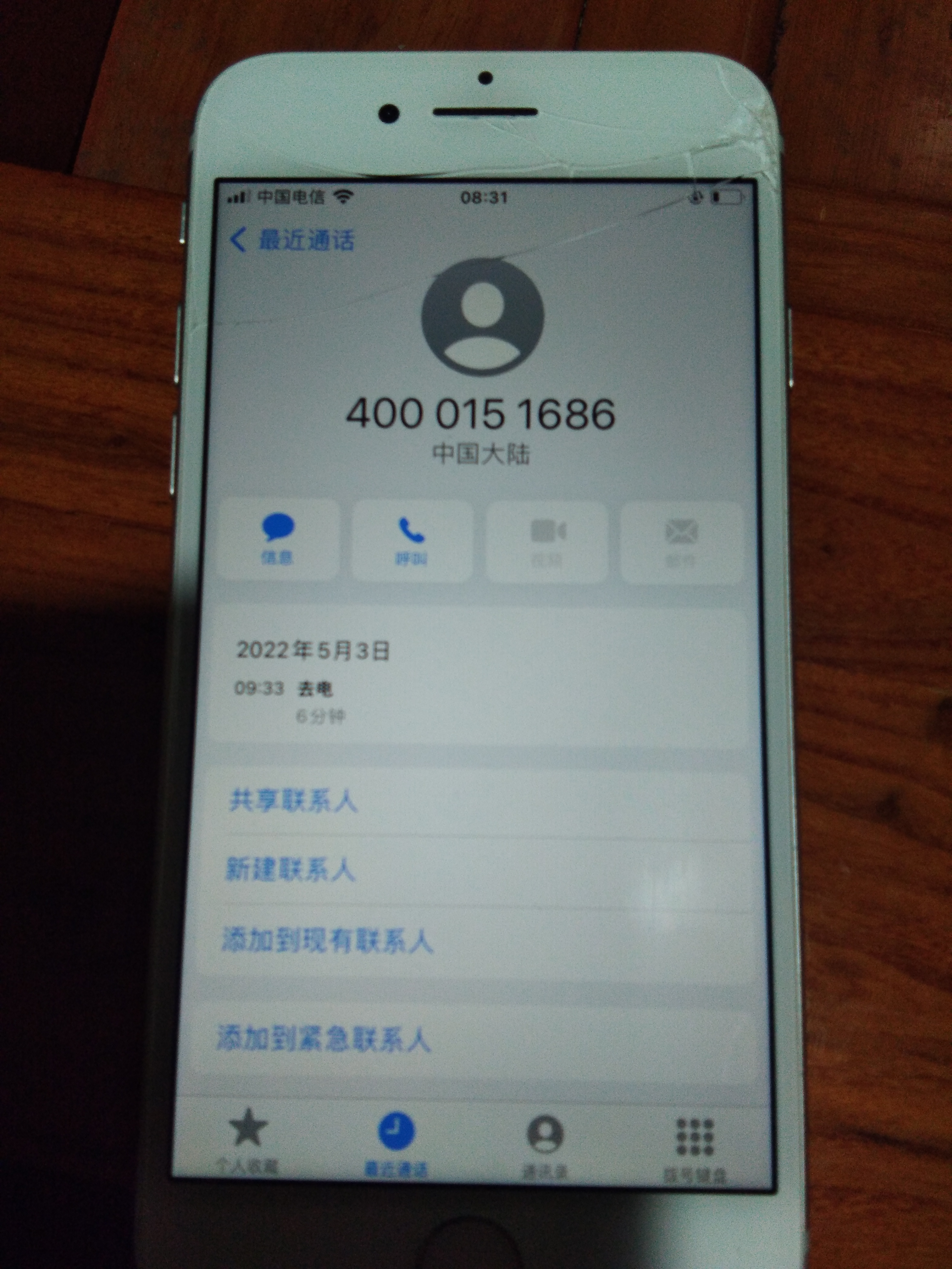ts钱包下载-trc20钱包下载