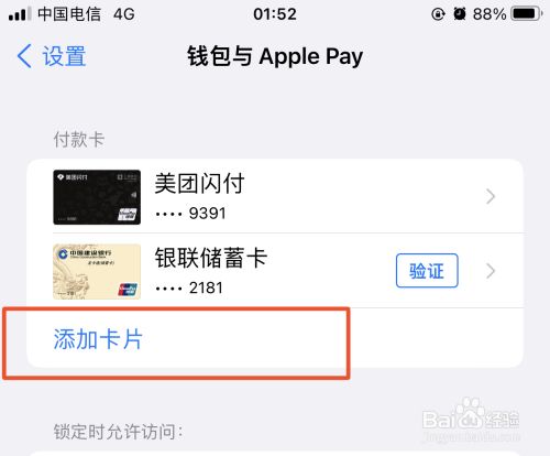 关于tp钱包转出验证签名错误的信息