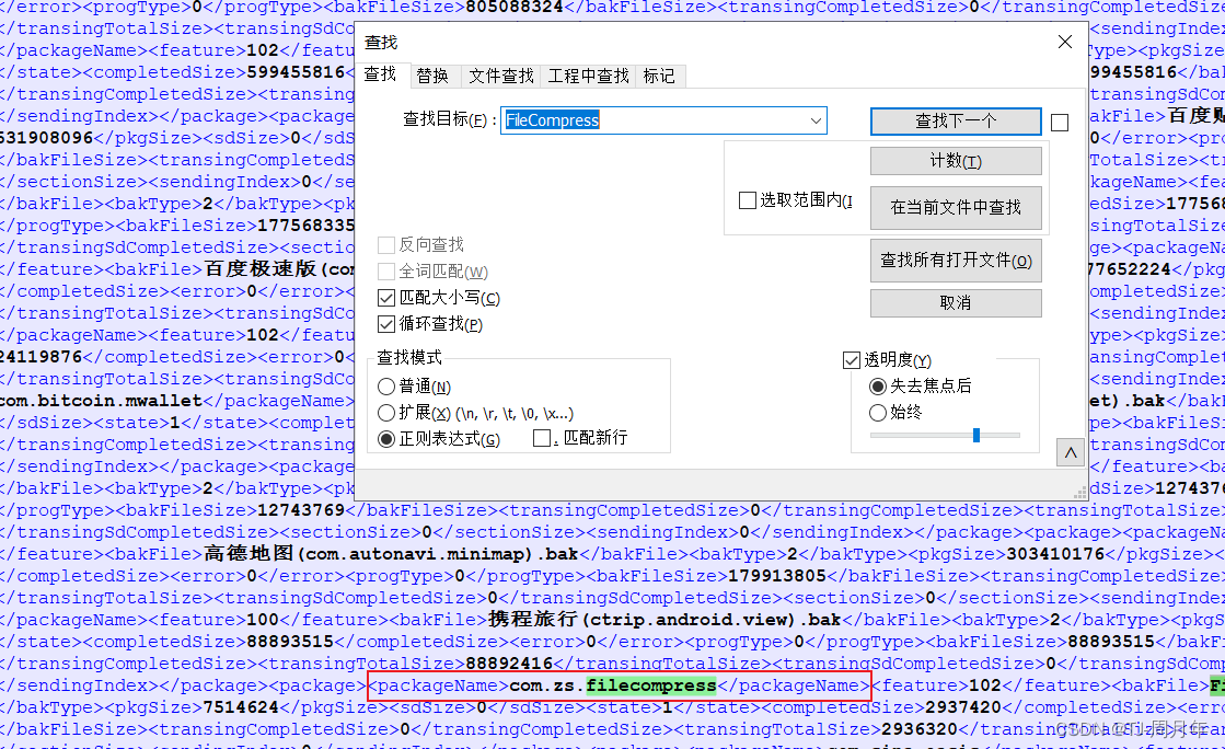imtoken怎么关闭应用程序-imtoken如果关闭自己的币怎么办