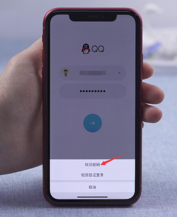 tt密码忘了,手机号也换掉了怎么办的简单介绍