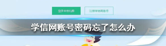 tt密码忘了,手机号也换掉了怎么办的简单介绍
