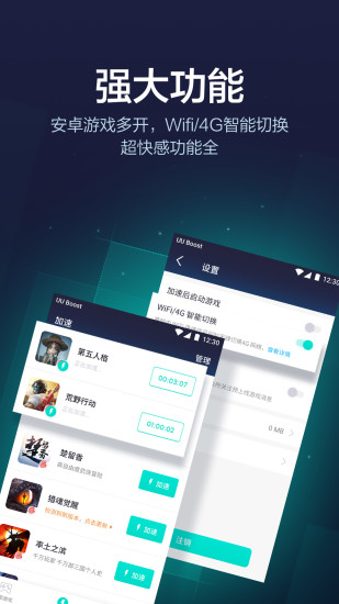 苹果免费的加速器软件有哪些-iphone免费加速器有哪些
