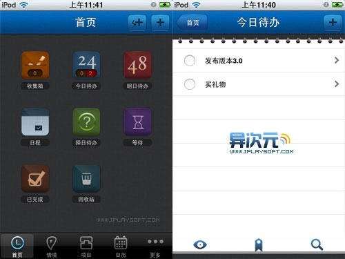 im软件下载-flygram1im软件下载