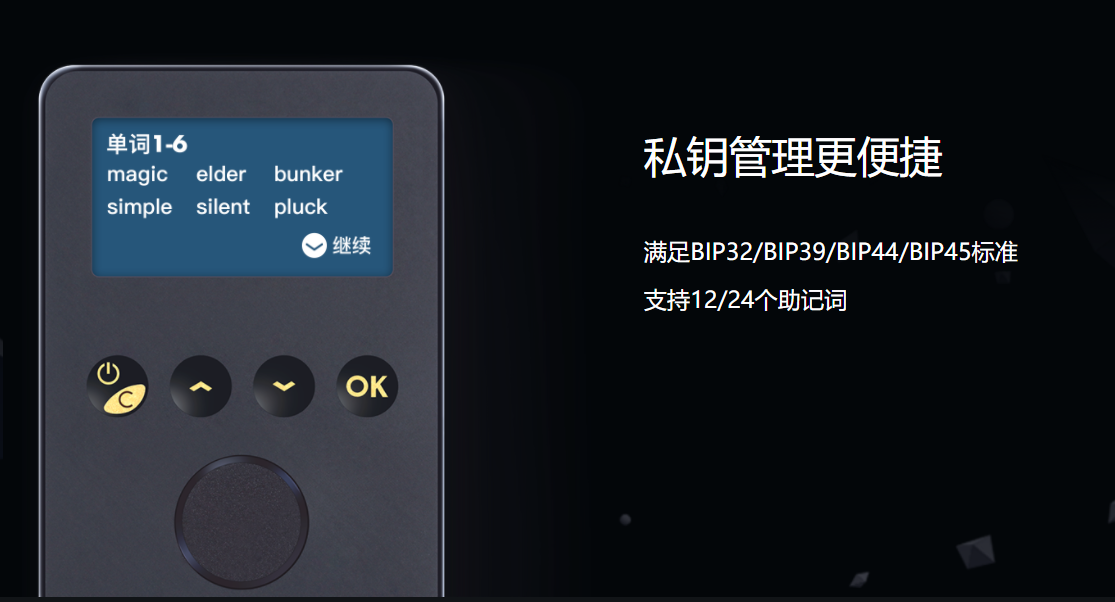 详细阅读:硬件钱包安全吗-硬件钱包有什么用 硬件钱包安全吗-硬件钱包有什么用