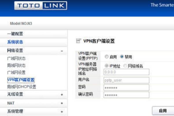 免费外网梯子软件-免费外网梯子软件不用VIP