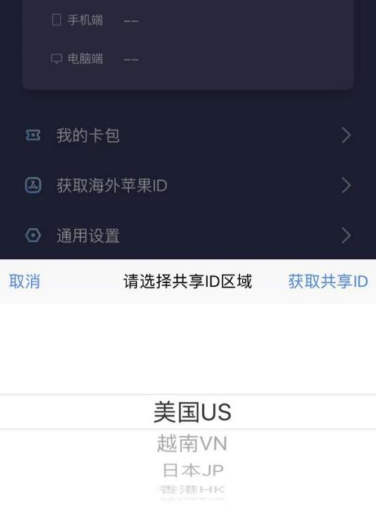 苹果免费加速器下载地址-iphone 免费加速器