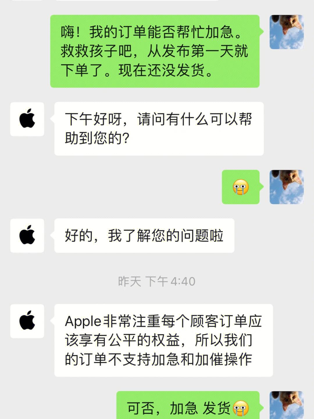 apple官网客服电话-apple官网客服电话人工