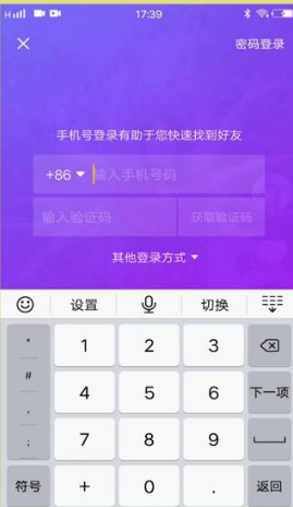 小狐狸怎么登陆其他账号-小狐狸怎么登陆其他账号的