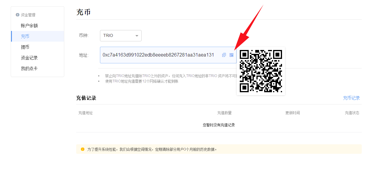 imtoken交易记录保存多久-imtoken钱包转账记录能删除吗