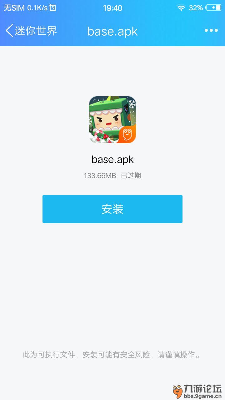 4迷你世界下载安装-迷你世界下载安装更新