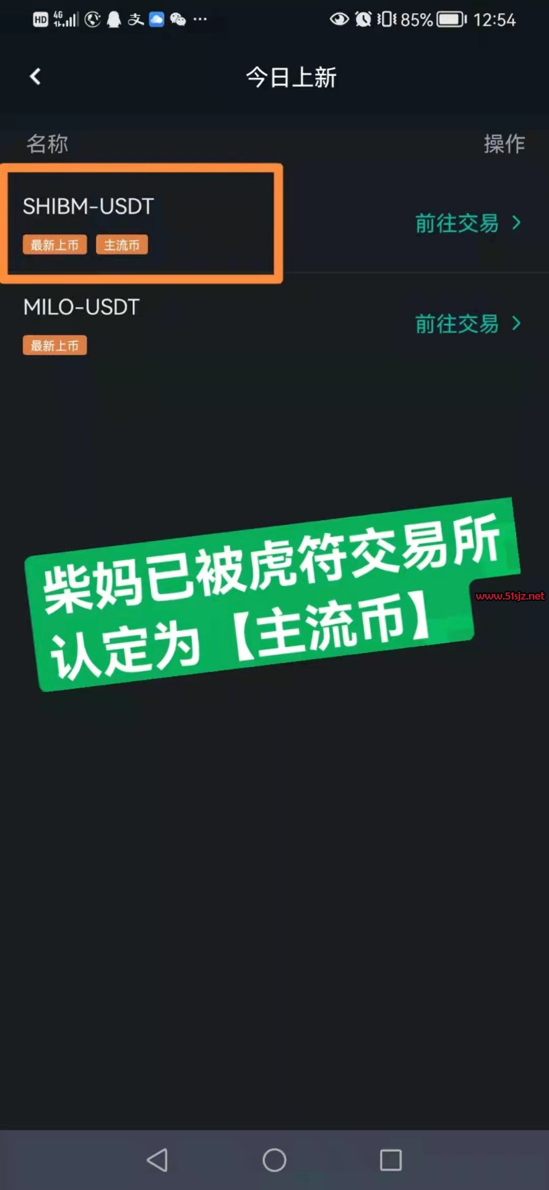 最新mytoken官网下载-mytokenpro官网下载