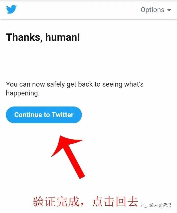 twitter加速器-twitter官网入口