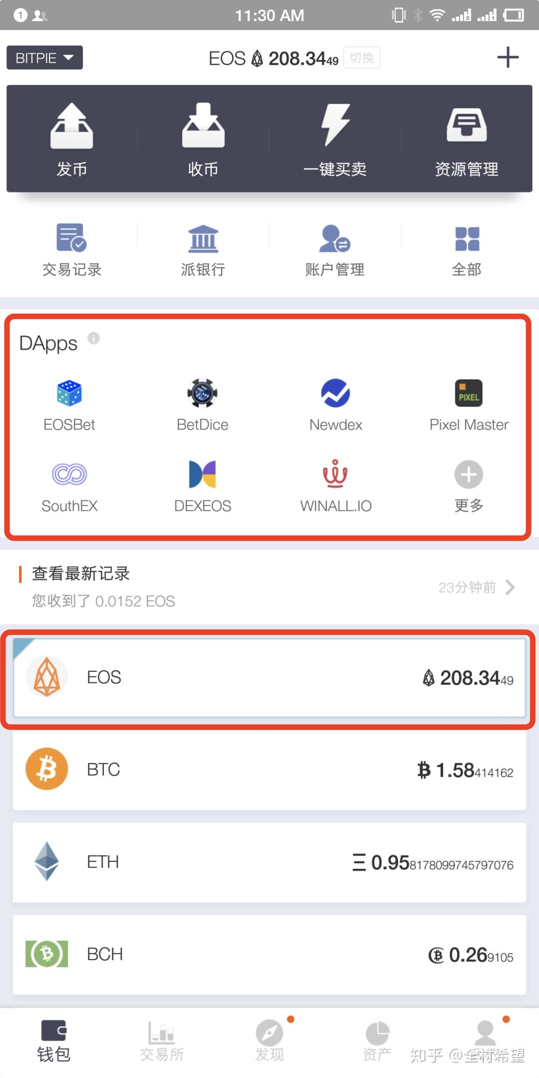 比特派地址删除怎么找回-比特派12个字忘了怎么办
