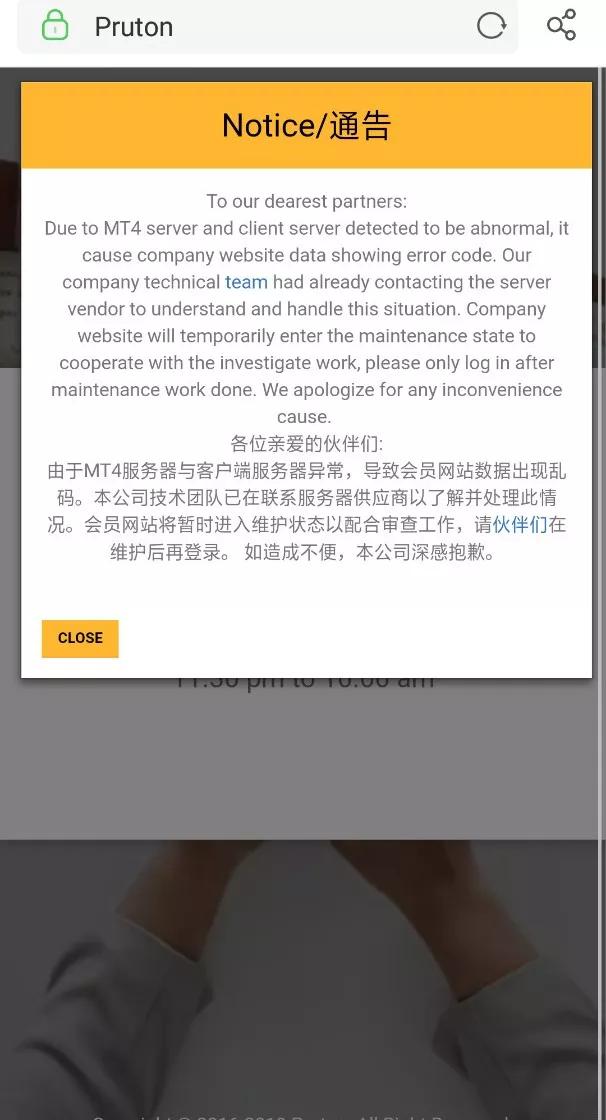 ptfx最新公告-pubg地铁逃生国际服