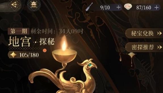 苹果不能下载代号鸢吗-代号f2ios下载教程