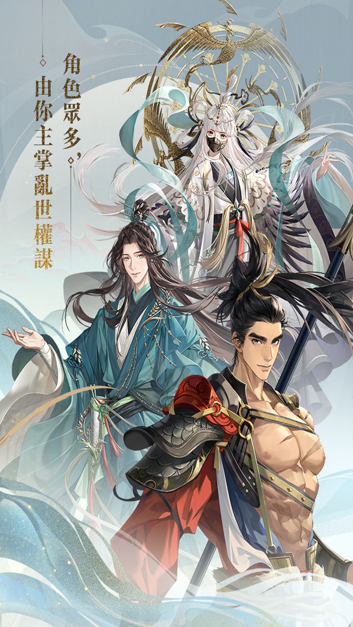 苹果不能下载代号鸢吗-代号f2ios下载教程