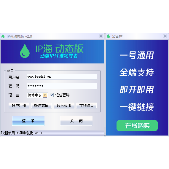 ip加速器可以改ip吗-加速器改ip地址到国外?