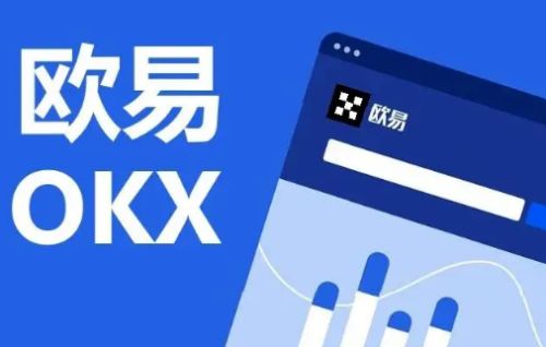欧意交易所app官方下载软件苹果-欧意交易所app官方下载软件苹果手机