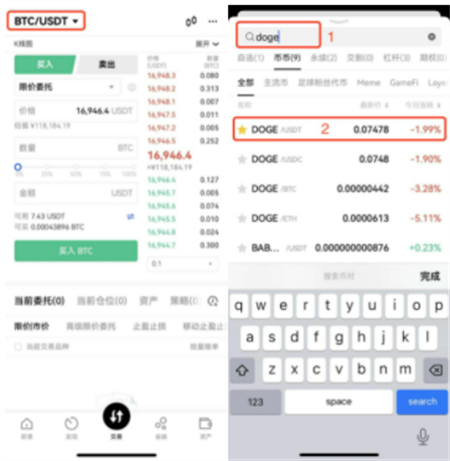 欧意交易所app官方下载软件苹果-欧意交易所app官方下载软件苹果手机