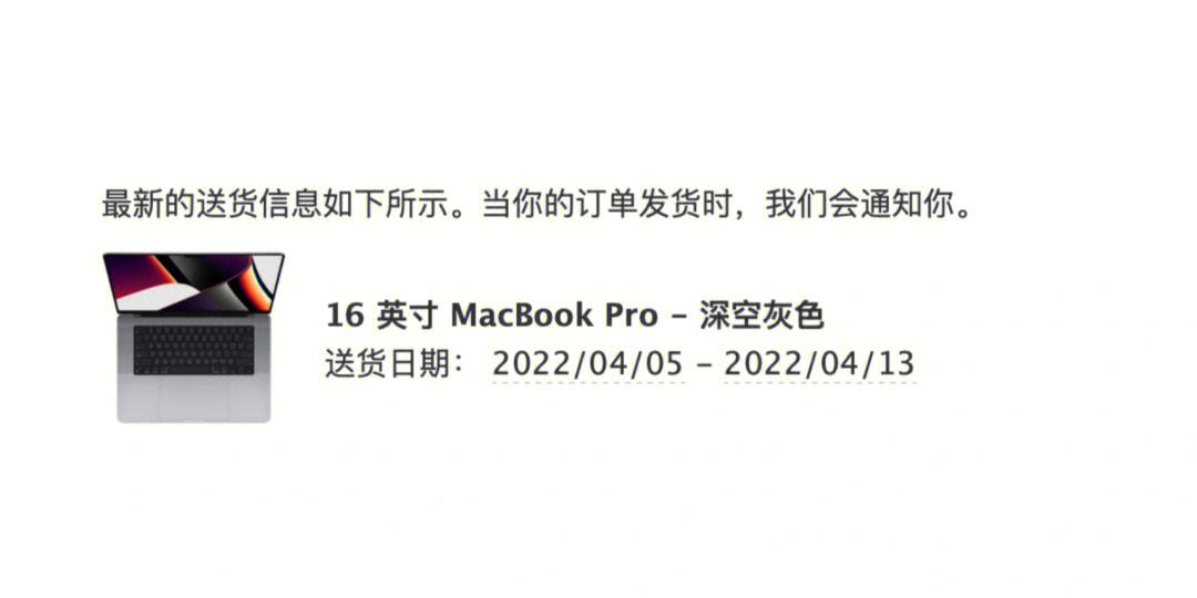 关于iphone官网在哪里发货的信息