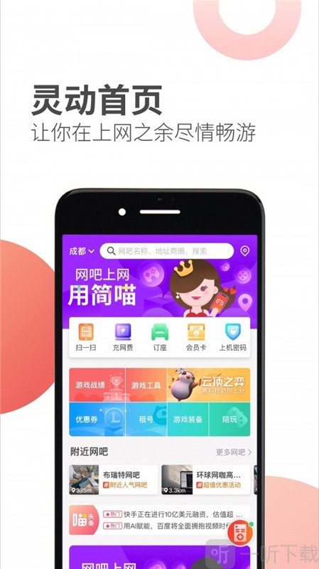 小狐狸钱包app官网最新版本5.12.1的简单介绍