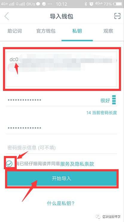 怎么把imtoken钱包的钱取出来啊-怎么把imtoken 钱包的钱取出来啊