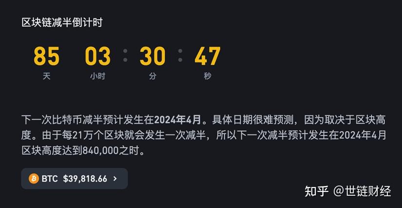 币圈最新消息坎昆-币圈24小时最新消息