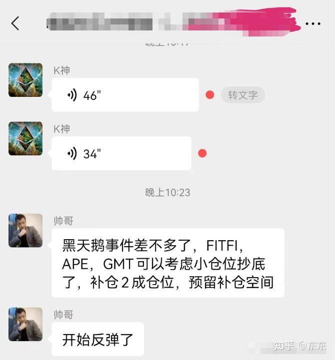 fit币价格今日行情-fil币价格今日行情fil