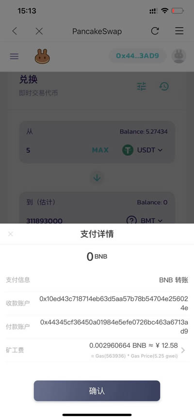 详细阅读:比特派怎么注销账户-比特派怎么注销账户和密码 比特派怎么注销账户-比特派怎么注销账户和密码