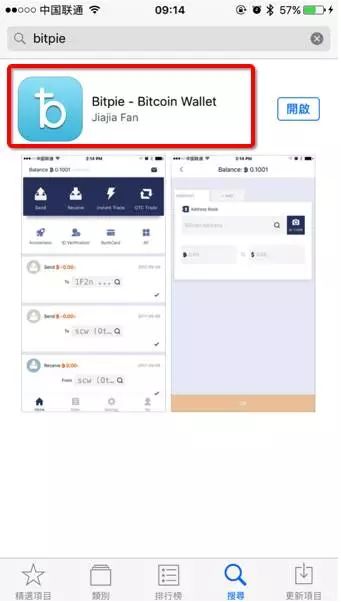 比特派如何删除收款地址-比特派如何删除收款地址设置